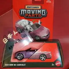 Item thumbnail for item 49706ede-d1f3-4323-b0c9-6b6a6d7a21bd