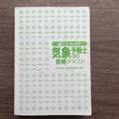 Item thumbnail for item 42b2030b-7430-4091-aeb0-aeeb4442934e