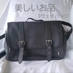 EASTBOY スクールバッグ レアマークカラー