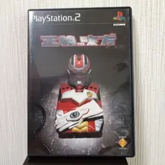 【PS2】正義の味方 プレイステーション2