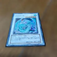 2026年最新】ブリューナクの人気アイテム - メルカリ