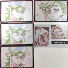 鬼滅の刃　ダイニング　ポストカード　童磨