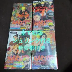 J*V様 ナルト　全て初版　シュリンク付き　希少帯付き　35巻〜38巻　まとめ売