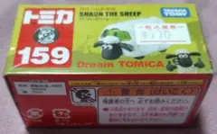 【中古】「非常に良い」トミカ ドリームトミカNo.159 ひつじのショーン 2026年最新】ドリームトミカ No.159 ひつじのショーンの人気アイテム