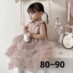 【超美品】ベビードレス ワンピース リボン くすみピンク 韓国 子供服 90
