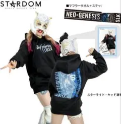 2025年最新】スターライトキッド パーカーの人気アイテム - メルカリ