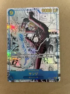 2026年最新】サンジ コミパラの人気アイテム - メルカリ