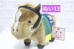 競馬】サッカーボーイ（函館記念）ぬいぐるみ／アイドルホース／S