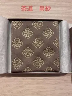 Item thumbnail for item a23bd2b5-856d-46e2-b474-2ad16a760a21