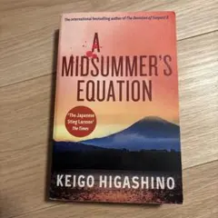 A Midsummer's Equation / Higashino