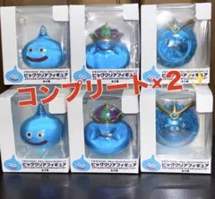 【新品 全３種コンプリート✨️】ドラゴンクエスト ビッグクリアフィギュア スライム