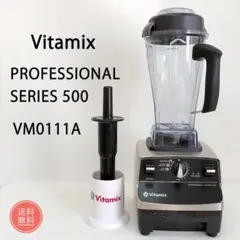 2026年最新】vitamix pro750の人気アイテム - メルカリ