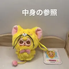 【新作】babythree 怪可愛 内袋未開封 ネズミ 黄色 ⑤-2のサムネイル