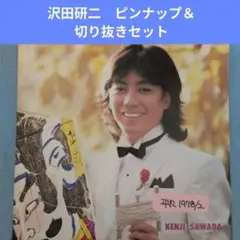 2025年最新】沢田研二 リサイタルの人気アイテム - メルカリ