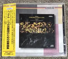 ヘンデル 二重唱曲集 音楽之友社 - メルカリ