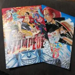 ONE PIECE　ワンピース　映画パンフレット　2冊セット