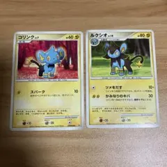 2006年 포켓몬 カード コリンク・ルクシオ