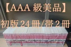 AAA級美品 初版 DAYS デイズ 全巻 全巻セット 安田剛士 全４２巻