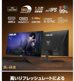 2026年最新】TUF Gaming VG259Q3Aの人気アイテム - メルカリ