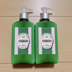 【新品未使用】ロクシタン　コンバワ　ボディローション＆ハンドクリーム　セット