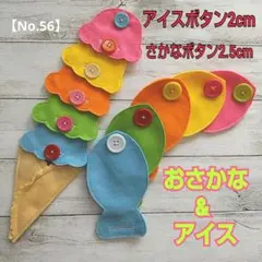 ちゅん助様 リクエスト 4点 まとめ商品