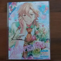 あんスタ　羽風薫　バースデーブロマイド　2018