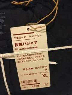 Item thumbnail for item 61380cfb-21b1-4be4-8036-536ca903c9e7