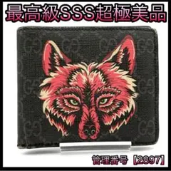 2026年最新】グッチ 財布 ウルフの人気アイテム - メルカリ