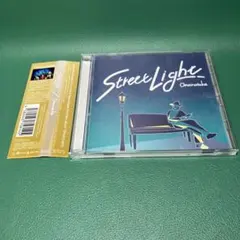 [新品未開封] omoinotake 廃盤　CD InSnumber 2025年最新】Omoinotake 廃盤の人気アイテム - メルカリ