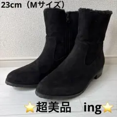 【未使用品級⭐️】晴雨兼用　ショートブーツ ブラックスエード　M　23cm