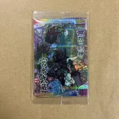 にゃんこ大戦争ウエハース　宮本武蔵　伝説レア