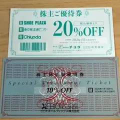 2026年最新】ゼビオ株主優待の人気アイテム - メルカリ
