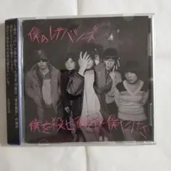 【絶版】ロックンロール以外は全部嘘　カネコアツシ ロックンロール以外は全部嘘 (アーリーコミックスシリーズ