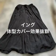 イング　プリーツスカート　黒　サイズm