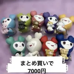 TWICE LOVELYS ラブリーマスコット フルセット - メルカリ