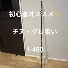 ダイワ1204TMHRSルアーロッド - メルカリ