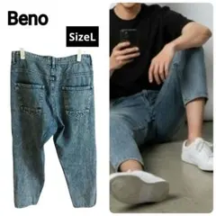 Beno★ケミカルウォッシュ テーパードデニムパンツ L ユニセックスのサムネイル