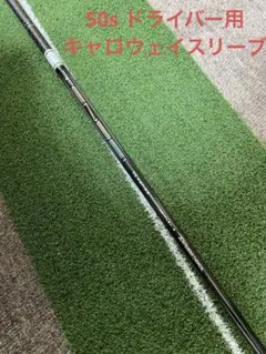 2025年最新】テンセイホワイト 1k 50sの人気アイテム - メルカリ