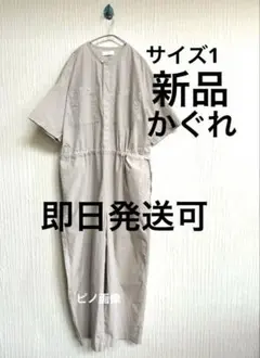2026年最新】かぐれ カラー：ベージュ系 レディース サロペット