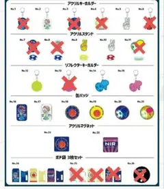 ナオト・インティライミグッズセット ナオト・インティライミ グッズ会場販売事前予約窓口
