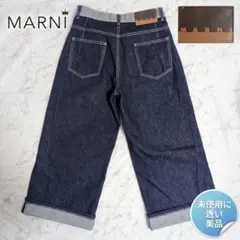極美品 マルニ ワイド デニム ジーンズ 40 紺 切り替え パッチ MARNIのサムネイル