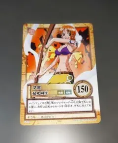 ワンピースカードゲーム 旧裏 ナミ CE-C03 魅惑の女泥棒 カードダス