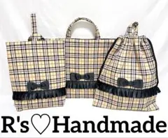 ベージュ◆タータンチェック柄　女の子　入園入学３点セット❤︎