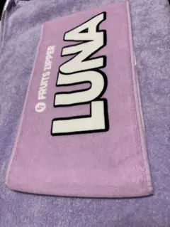 FRUITSZIPPER 仲川瑠夏 推しアピタオル 最終値下げ