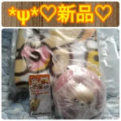 *ψ*新品♡コリラックマ / ミスド★ブランケット/ストラップ/小物入セット♡彡