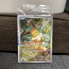 ポケモンカード ポケカ イーブイex SAR プロモ 英語版 正規品 海外限定