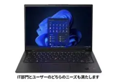 ほぼ未使用】【2028年3月まで保証】 X1 Carbon Gen 11 - メルカリ