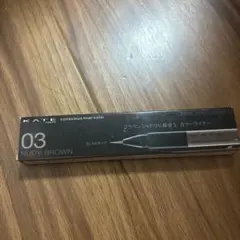 ケイトコンシャスライナーカラー03 ヌーディーブラウン 0.35mLのサムネイル