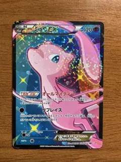 2026年最新】ミュウex sr シャイニーコレクションの人気アイテム