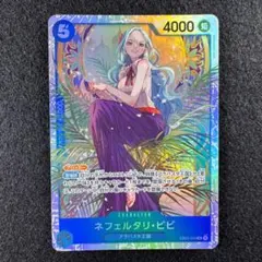 2026年最新】ビビ ワンピースの人気アイテム - メルカリ